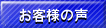 ���q�l�̐�